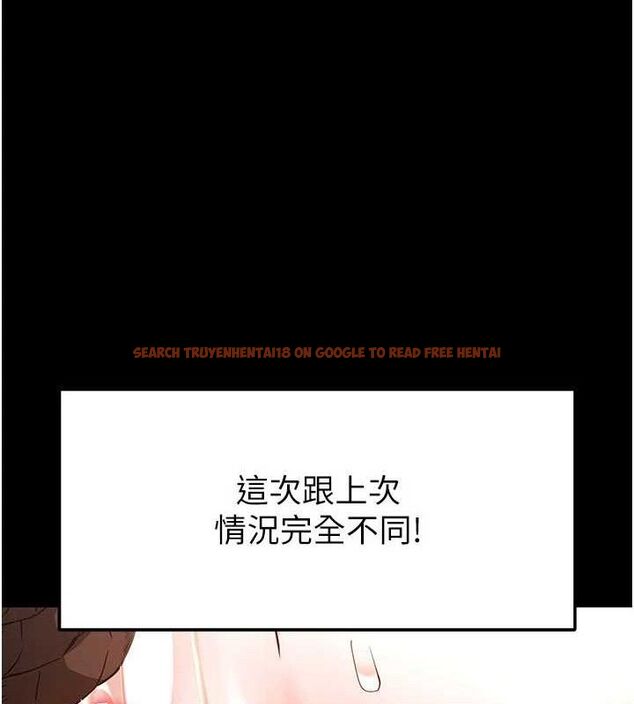 查看漫画末日鵰堡 - 第27話-性感尤物的後庭開通儀式 - sayhentaiz.net中的3323493图片
