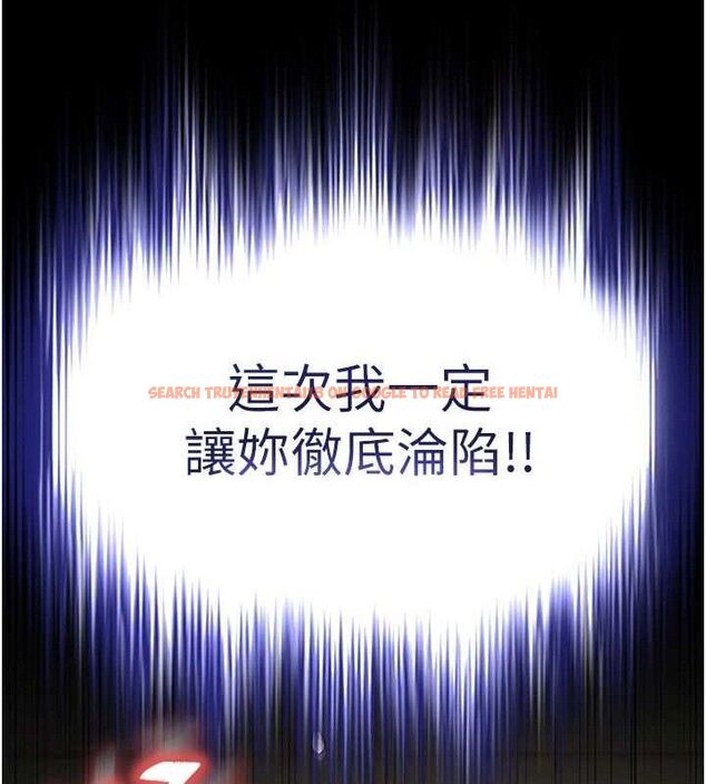 查看漫画末日鵰堡 - 第27話-性感尤物的後庭開通儀式 - sayhentaiz.net中的3323498图片