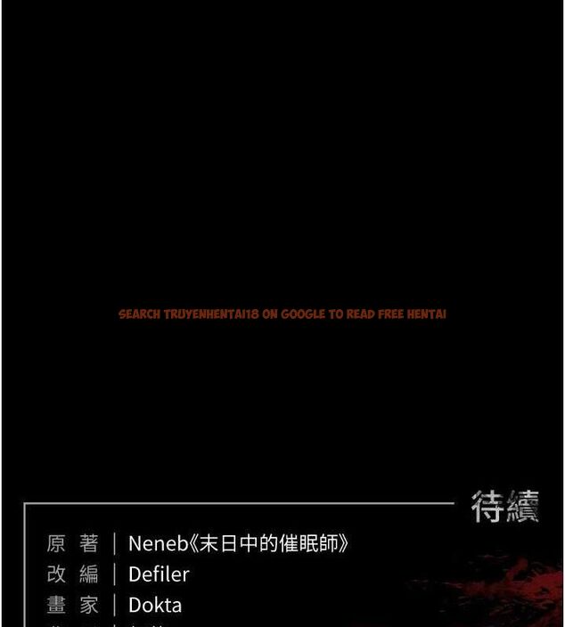 查看漫画末日鵰堡 - 第27話-性感尤物的後庭開通儀式 - sayhentaiz.net中的3323505图片