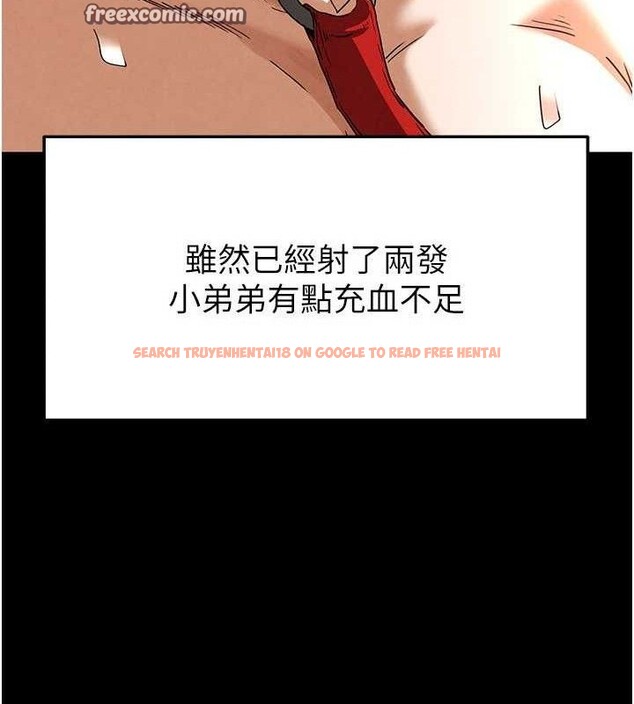 查看漫画末日鵰堡 - 第28話-你這樣讓我好有感覺♥ - tymanga.com中的3345123图片