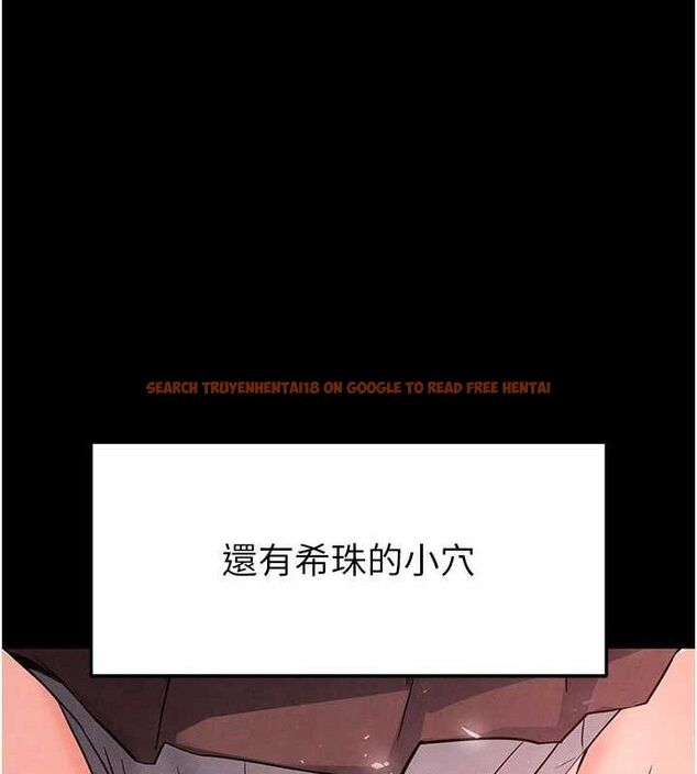 查看漫画末日鵰堡 - 第28話-你這樣讓我好有感覺♥ - tymanga.com中的3345127图片