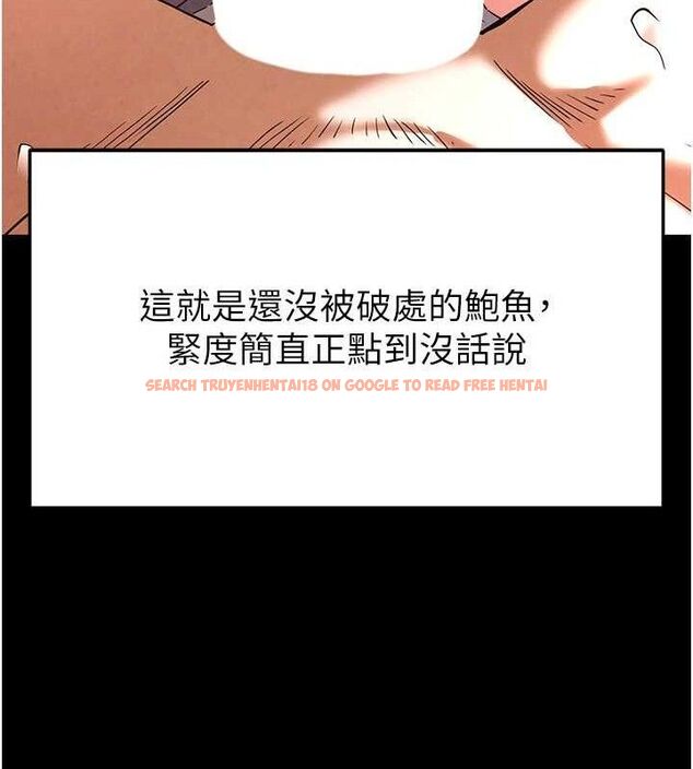 查看漫画末日鵰堡 - 第28話-你這樣讓我好有感覺♥ - tymanga.com中的3345129图片