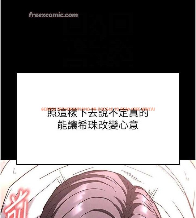 查看漫画末日鵰堡 - 第28話-你這樣讓我好有感覺♥ - tymanga.com中的3345151图片