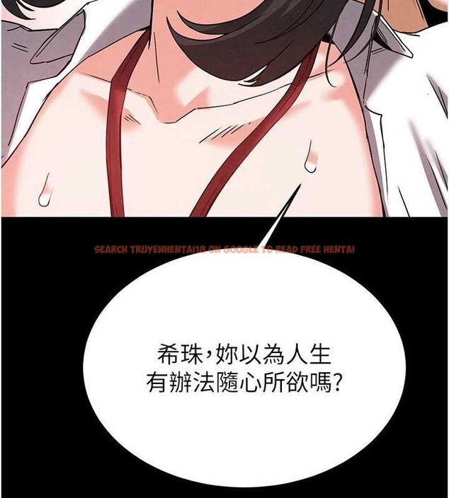 查看漫画末日鵰堡 - 第28話-你這樣讓我好有感覺♥ - tymanga.com中的3345214图片