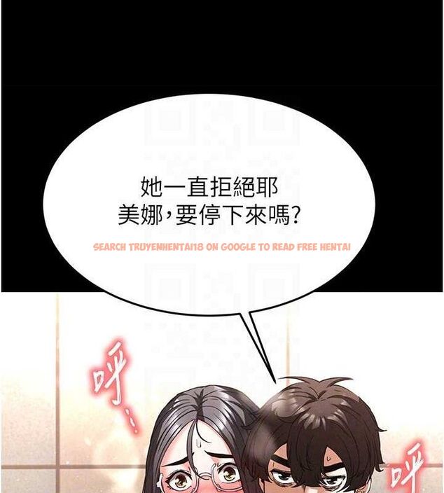 查看漫画末日鵰堡 - 第28話-你這樣讓我好有感覺♥ - tymanga.com中的3345218图片