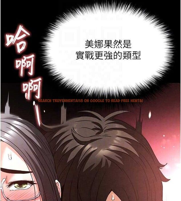 查看漫画末日鵰堡 - 第28話-你這樣讓我好有感覺♥ - tymanga.com中的3345245图片