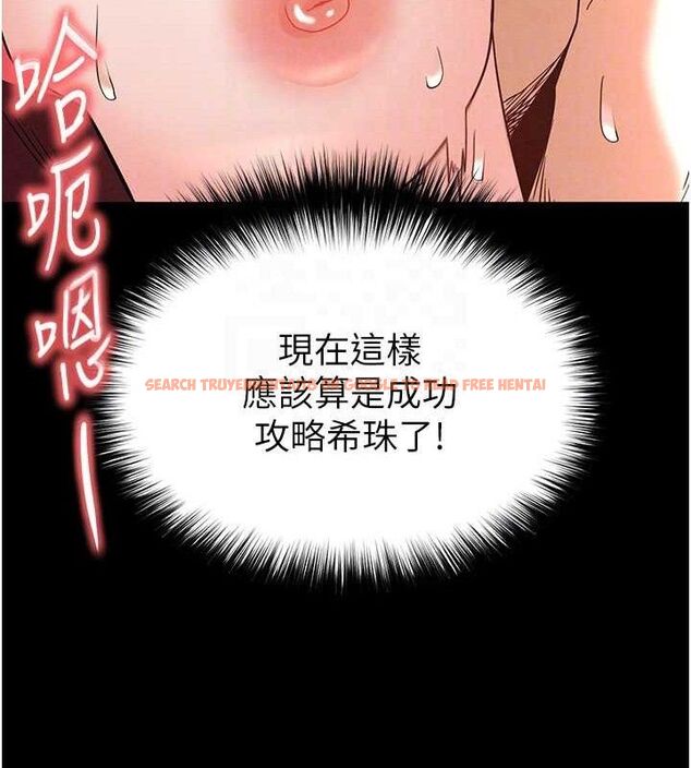 查看漫画末日鵰堡 - 第28話-你這樣讓我好有感覺♥ - tymanga.com中的3345247图片