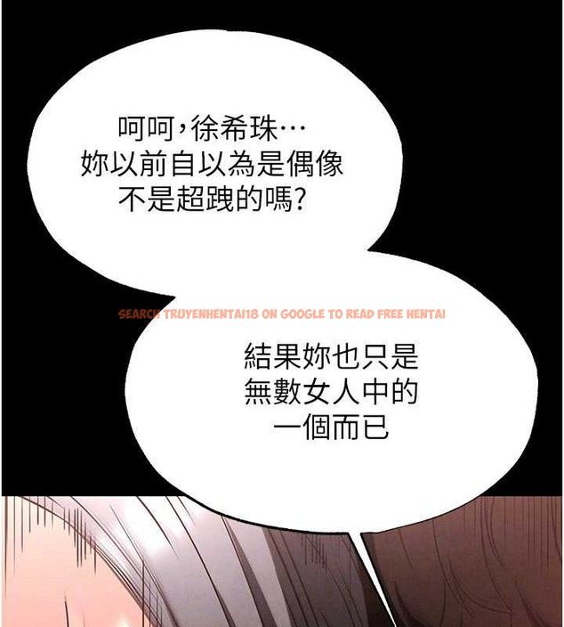 查看漫画末日鵰堡 - 第28話-你這樣讓我好有感覺♥ - tymanga.com中的3345248图片