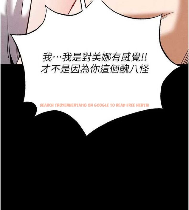 查看漫画末日鵰堡 - 第28話-你這樣讓我好有感覺♥ - tymanga.com中的3345253图片