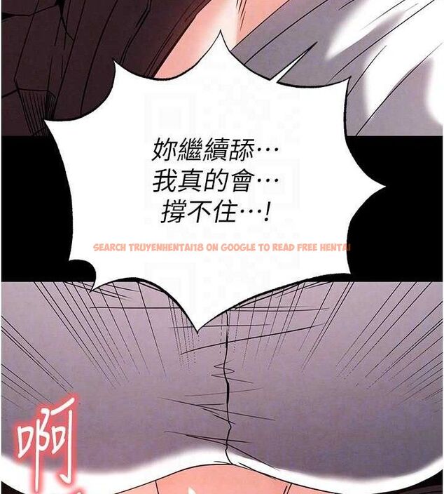 查看漫画末日鵰堡 - 第28話-你這樣讓我好有感覺♥ - tymanga.com中的3345256图片