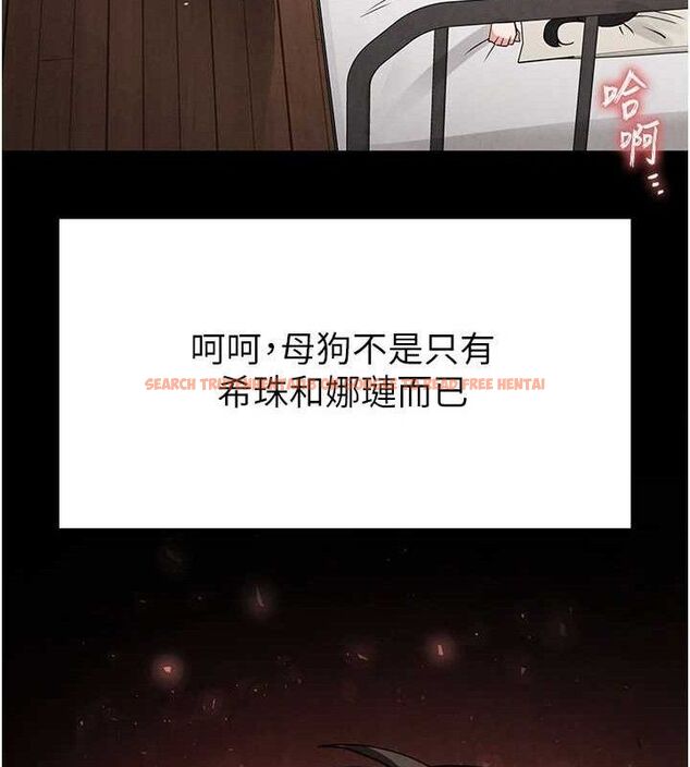 查看漫画末日鵰堡 - 第28話-你這樣讓我好有感覺♥ - tymanga.com中的3345301图片