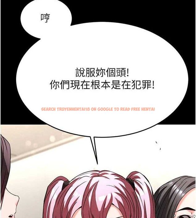 查看漫画末日鵰堡 - 第28話-你這樣讓我好有感覺♥ - tymanga.com中的3345317图片