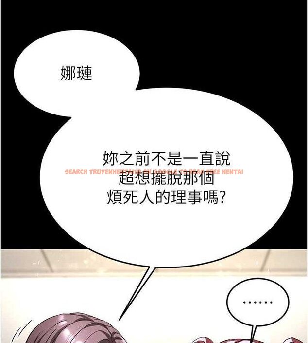 查看漫画末日鵰堡 - 第28話-你這樣讓我好有感覺♥ - tymanga.com中的3345320图片