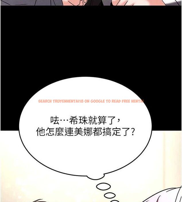 查看漫画末日鵰堡 - 第28話-你這樣讓我好有感覺♥ - tymanga.com中的3345322图片