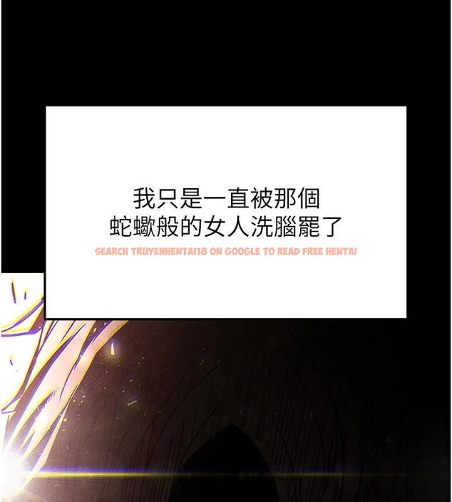 查看漫画末日鵰堡 - 第29話-在地下碉堡翻雲覆雨 - tymanga.com中的3370130图片
