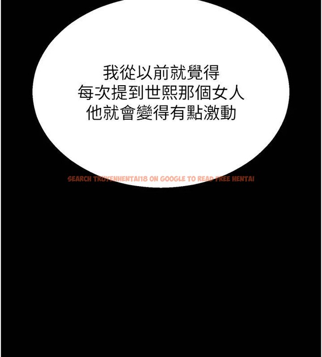 查看漫画末日鵰堡 - 第29話-在地下碉堡翻雲覆雨 - tymanga.com中的3370164图片