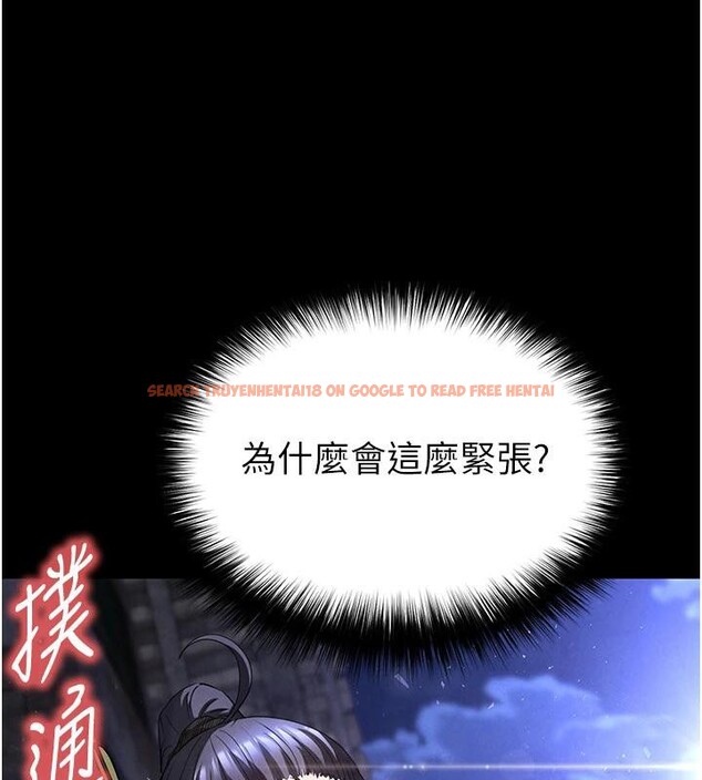 查看漫画末日鵰堡 - 第29話-在地下碉堡翻雲覆雨 - tymanga.com中的3370169图片