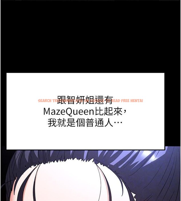 查看漫画末日鵰堡 - 第29話-在地下碉堡翻雲覆雨 - tymanga.com中的3370176图片