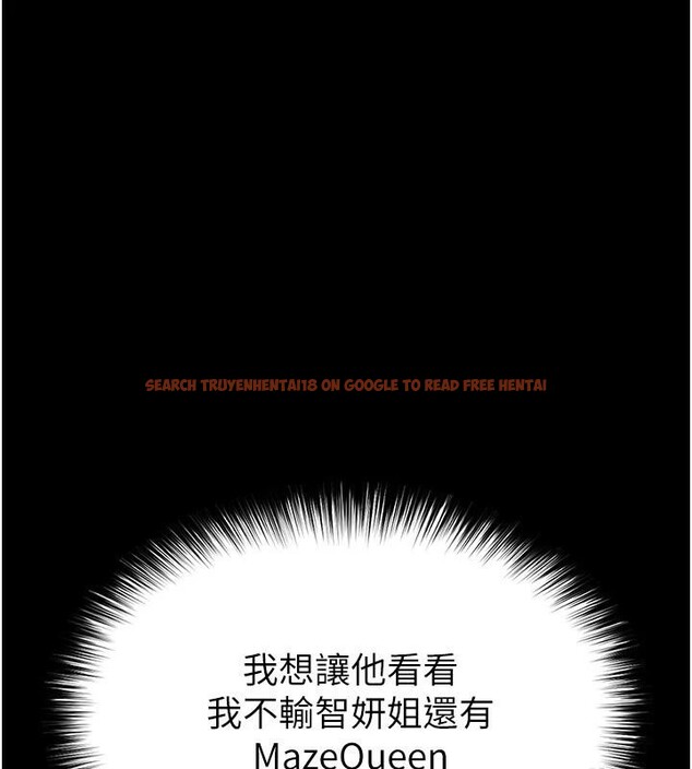 查看漫画末日鵰堡 - 第29話-在地下碉堡翻雲覆雨 - tymanga.com中的3370190图片