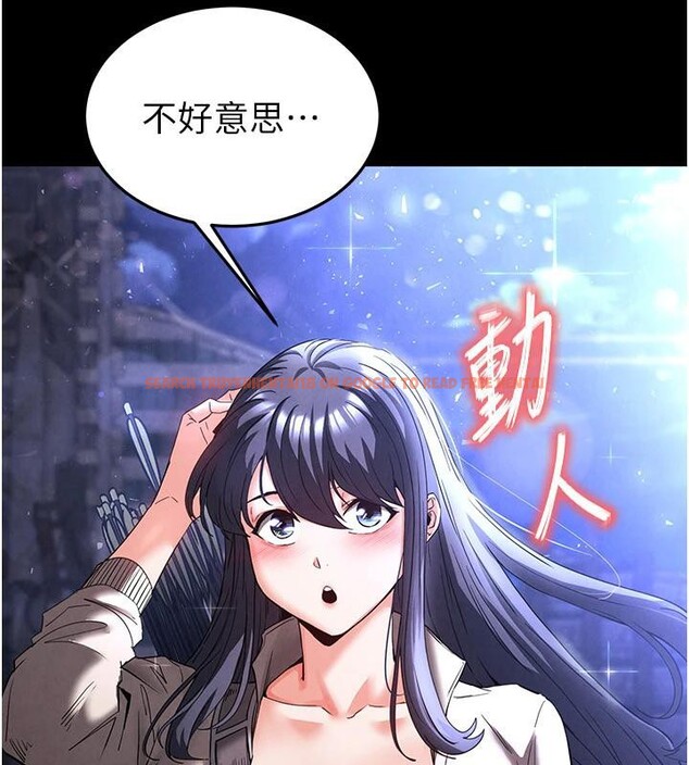 查看漫画末日鵰堡 - 第29話-在地下碉堡翻雲覆雨 - tymanga.com中的3370197图片