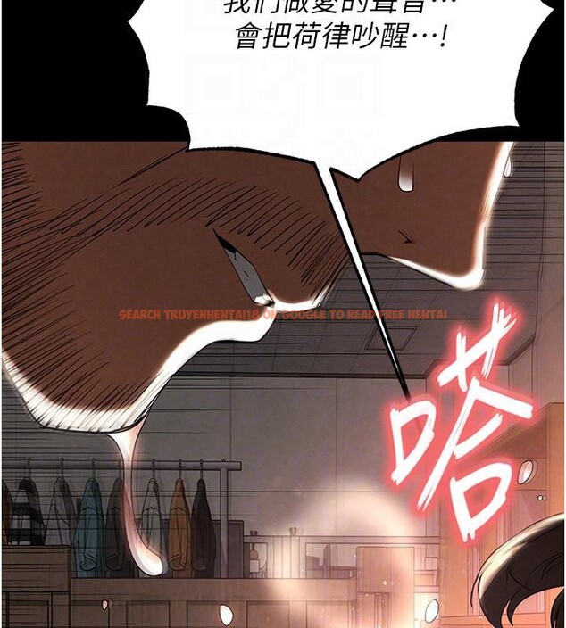 查看漫画末日鵰堡 - 第29話-在地下碉堡翻雲覆雨 - tymanga.com中的3370233图片