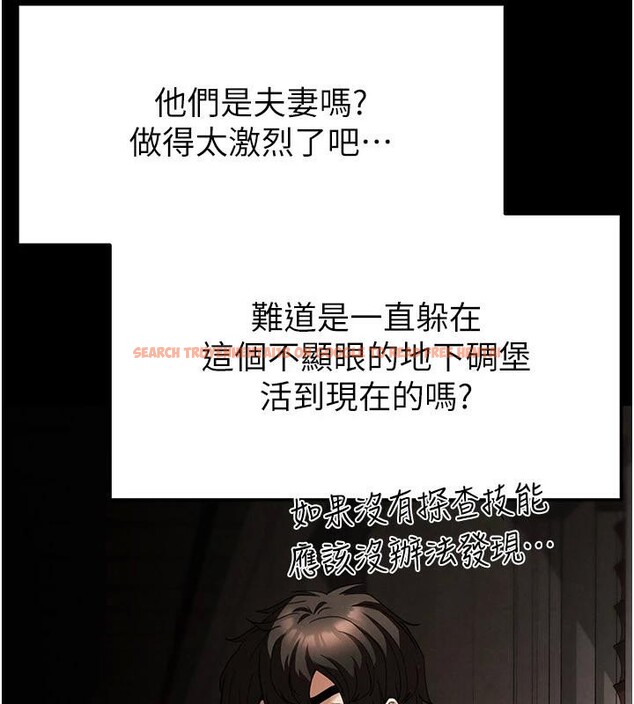 查看漫画末日鵰堡 - 第29話-在地下碉堡翻雲覆雨 - tymanga.com中的3370246图片