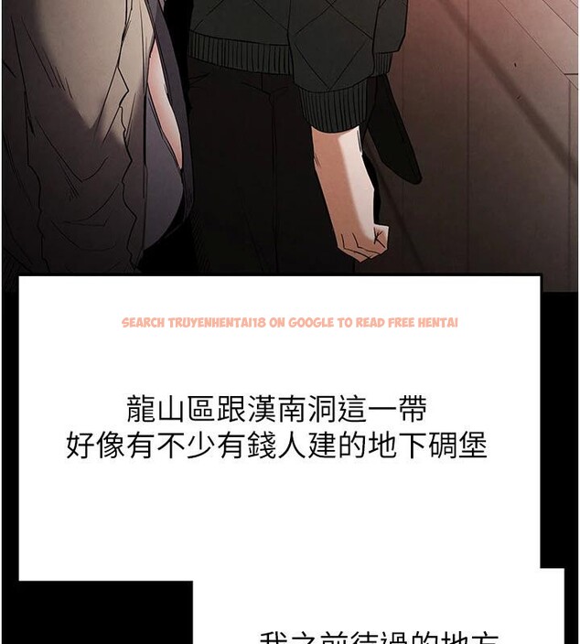 查看漫画末日鵰堡 - 第29話-在地下碉堡翻雲覆雨 - tymanga.com中的3370248图片