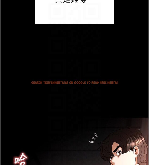 查看漫画末日鵰堡 - 第29話-在地下碉堡翻雲覆雨 - tymanga.com中的3370252图片
