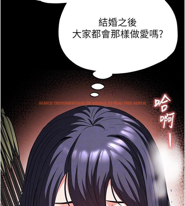 查看漫画末日鵰堡 - 第29話-在地下碉堡翻雲覆雨 - tymanga.com中的3370255图片