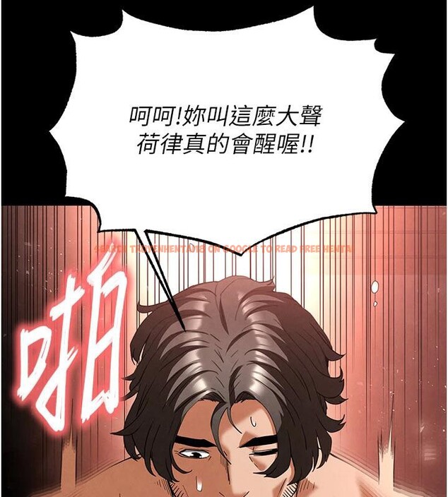 查看漫画末日鵰堡 - 第29話-在地下碉堡翻雲覆雨 - tymanga.com中的3370266图片