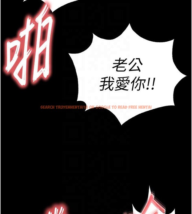 查看漫画末日鵰堡 - 第29話-在地下碉堡翻雲覆雨 - tymanga.com中的3370272图片