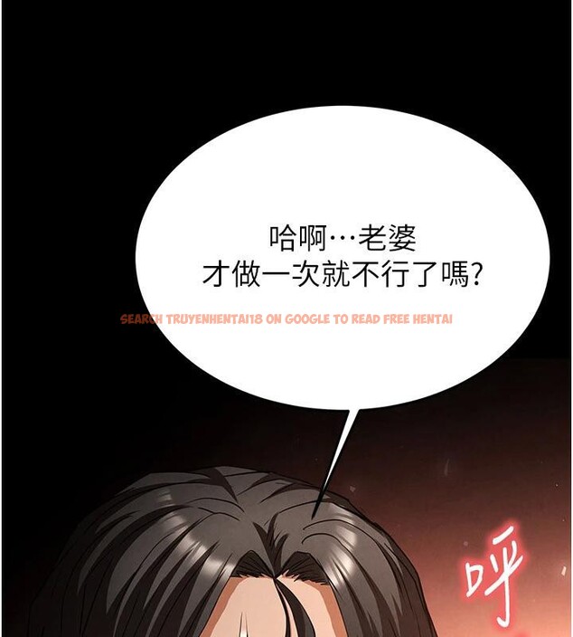 查看漫画末日鵰堡 - 第29話-在地下碉堡翻雲覆雨 - tymanga.com中的3370280图片