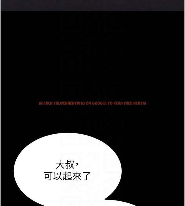查看漫画末日鵰堡 - 第29話-在地下碉堡翻雲覆雨 - tymanga.com中的3370296图片