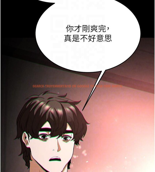 查看漫画末日鵰堡 - 第29話-在地下碉堡翻雲覆雨 - tymanga.com中的3370297图片