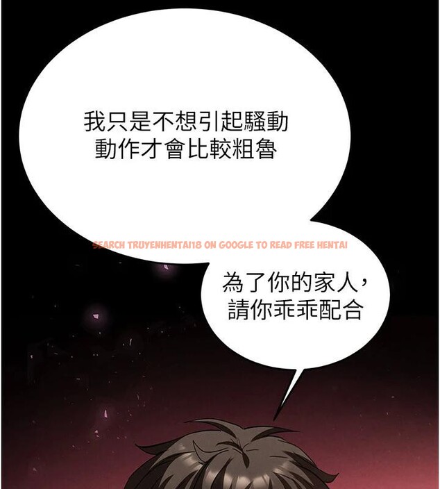 查看漫画末日鵰堡 - 第29話-在地下碉堡翻雲覆雨 - tymanga.com中的3370303图片