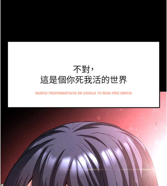 查看漫画末日鵰堡 - 第29話-在地下碉堡翻雲覆雨 - tymanga.com中的3370312图片