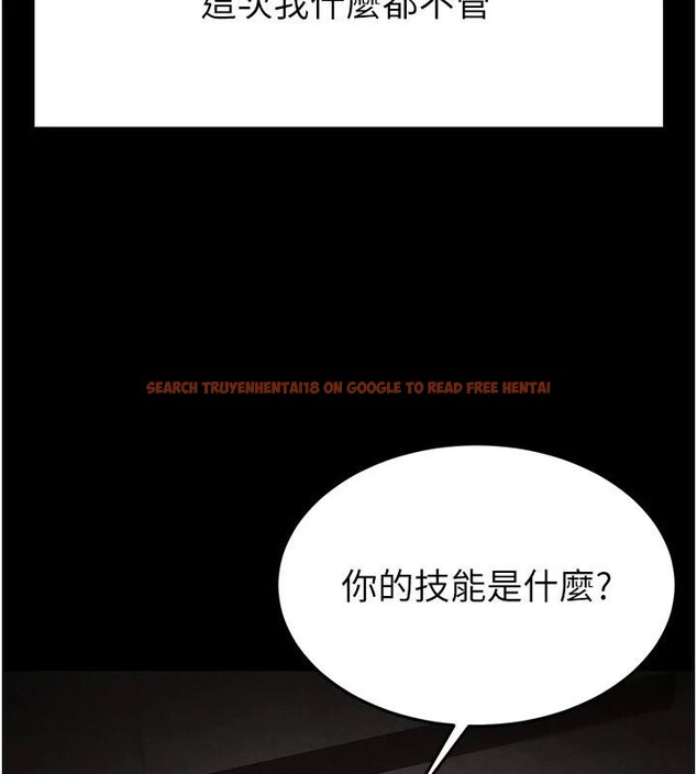 查看漫画末日鵰堡 - 第29話-在地下碉堡翻雲覆雨 - tymanga.com中的3370315图片