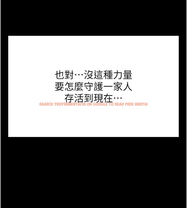 查看漫画末日鵰堡 - 第29話-在地下碉堡翻雲覆雨 - tymanga.com中的3370330图片