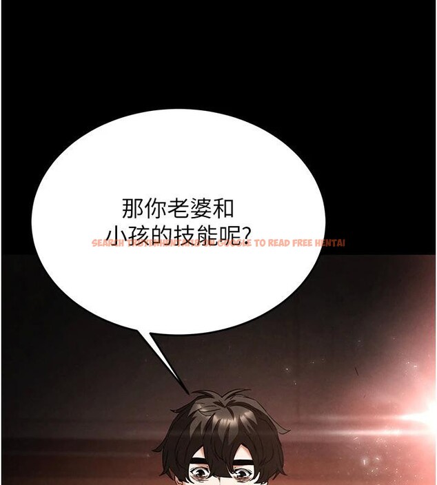 查看漫画末日鵰堡 - 第29話-在地下碉堡翻雲覆雨 - tymanga.com中的3370331图片