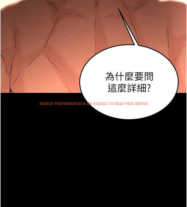 查看漫画末日鵰堡 - 第29話-在地下碉堡翻雲覆雨 - tymanga.com中的3370334图片