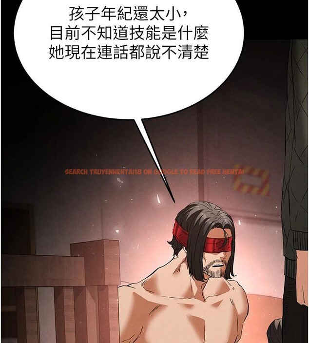查看漫画末日鵰堡 - 第29話-在地下碉堡翻雲覆雨 - tymanga.com中的3370338图片
