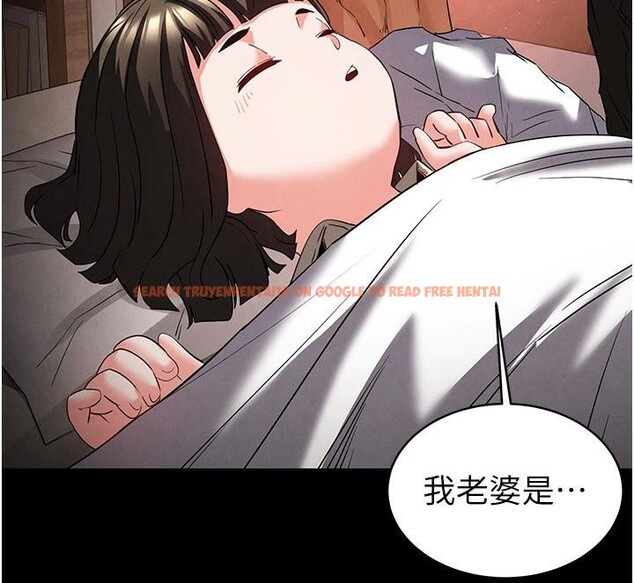 查看漫画末日鵰堡 - 第29話-在地下碉堡翻雲覆雨 - tymanga.com中的3370340图片