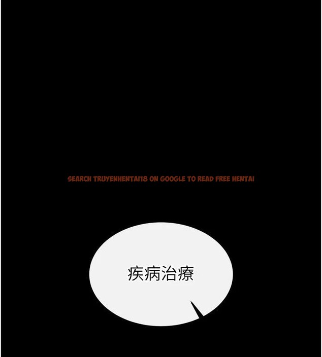 查看漫画末日鵰堡 - 第29話-在地下碉堡翻雲覆雨 - tymanga.com中的3370341图片