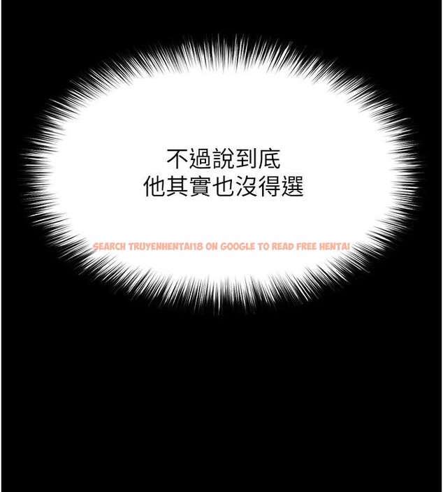 查看漫画末日鵰堡 - 第29話-在地下碉堡翻雲覆雨 - tymanga.com中的3370357图片