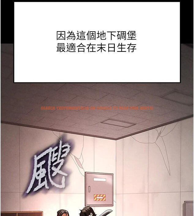 查看漫画末日鵰堡 - 第29話-在地下碉堡翻雲覆雨 - tymanga.com中的3370359图片