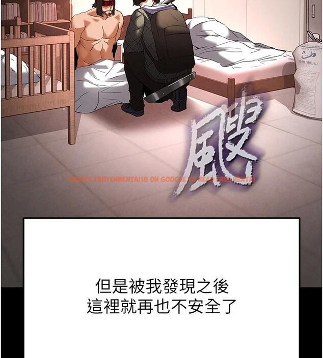 查看漫画末日鵰堡 - 第29話-在地下碉堡翻雲覆雨 - tymanga.com中的3370360图片