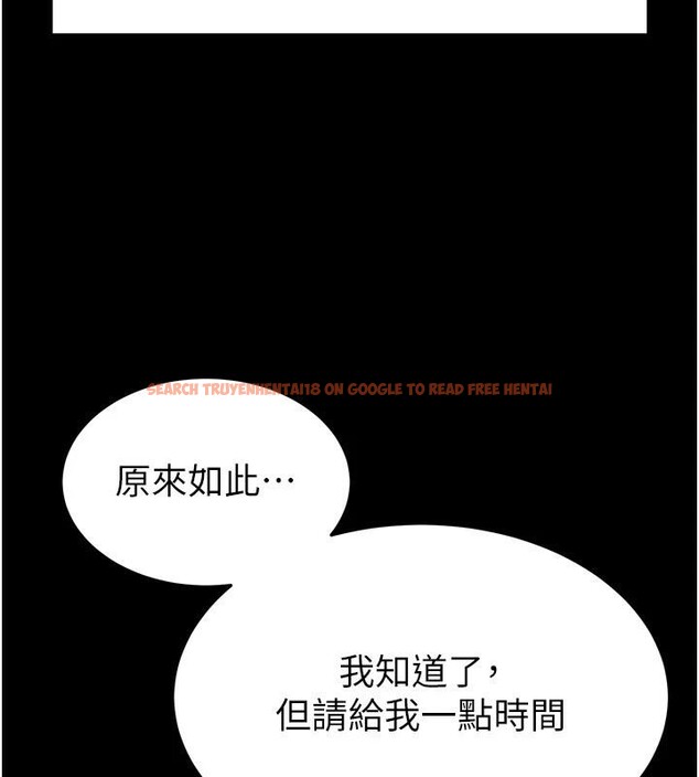 查看漫画末日鵰堡 - 第29話-在地下碉堡翻雲覆雨 - tymanga.com中的3370361图片