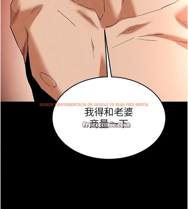 查看漫画末日鵰堡 - 第29話-在地下碉堡翻雲覆雨 - tymanga.com中的3370363图片