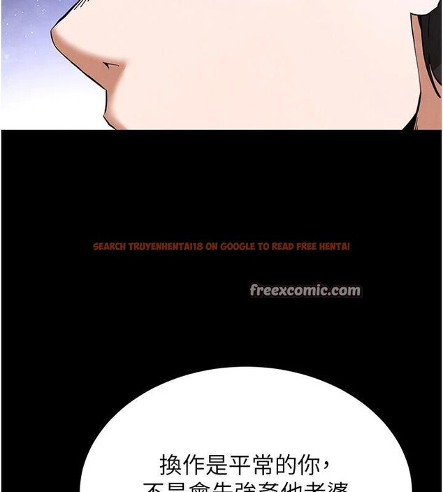 查看漫画末日鵰堡 - 第29話-在地下碉堡翻雲覆雨 - tymanga.com中的3370377图片