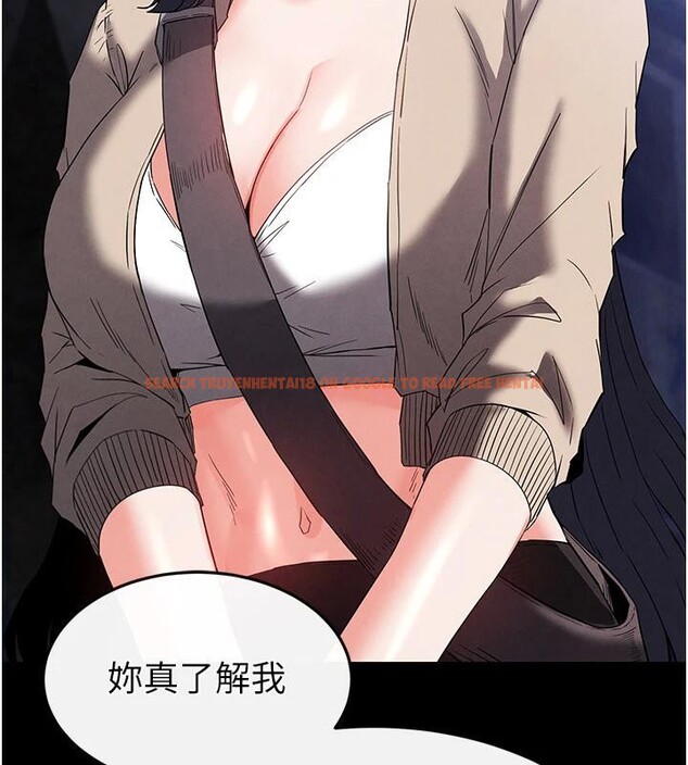 查看漫画末日鵰堡 - 第29話-在地下碉堡翻雲覆雨 - tymanga.com中的3370379图片
